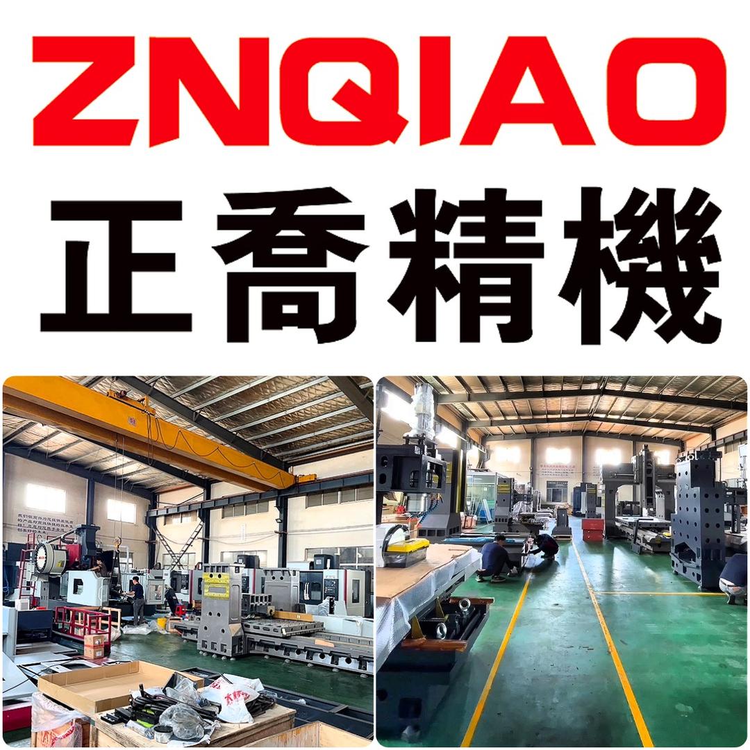 正喬精機  苏州