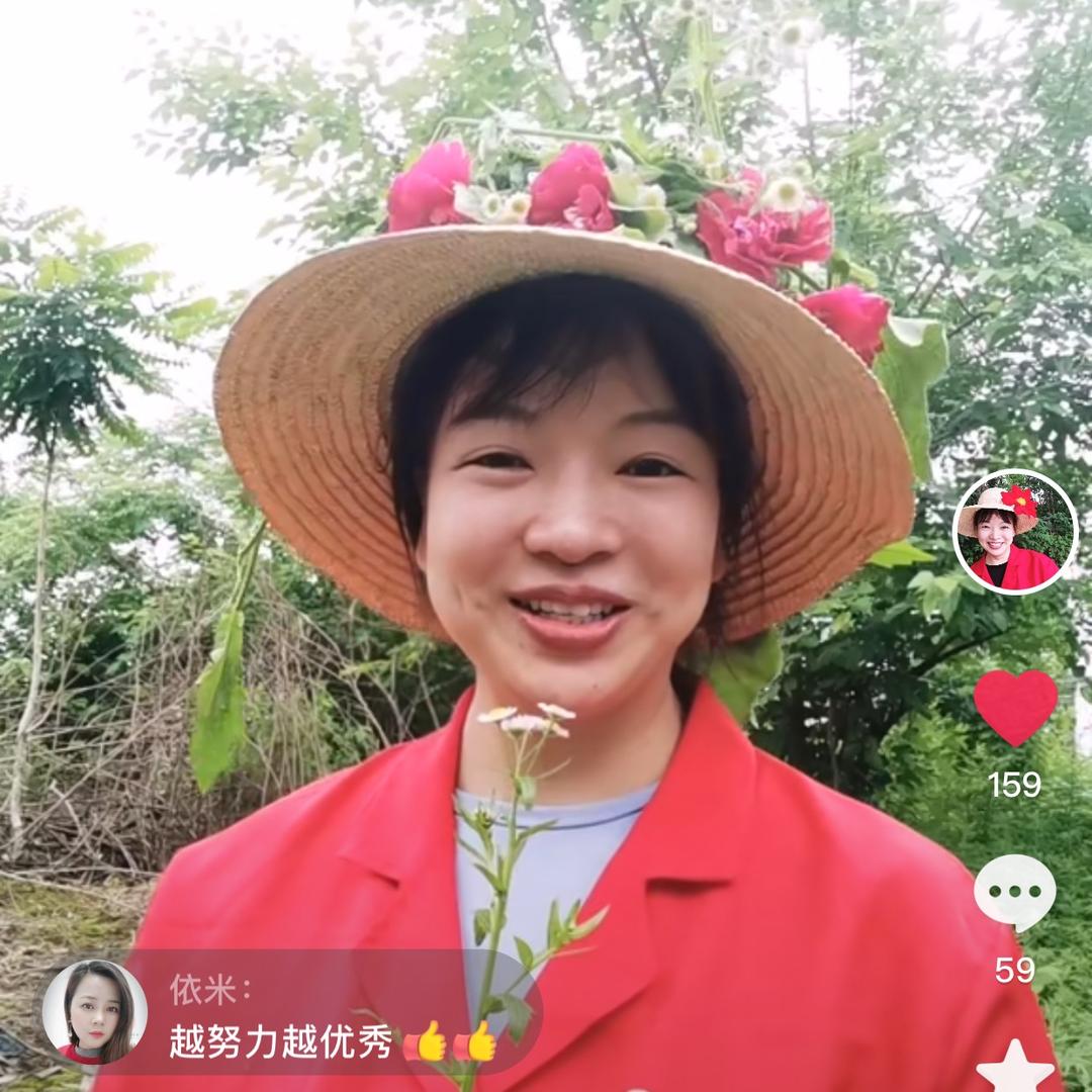 代伟姐