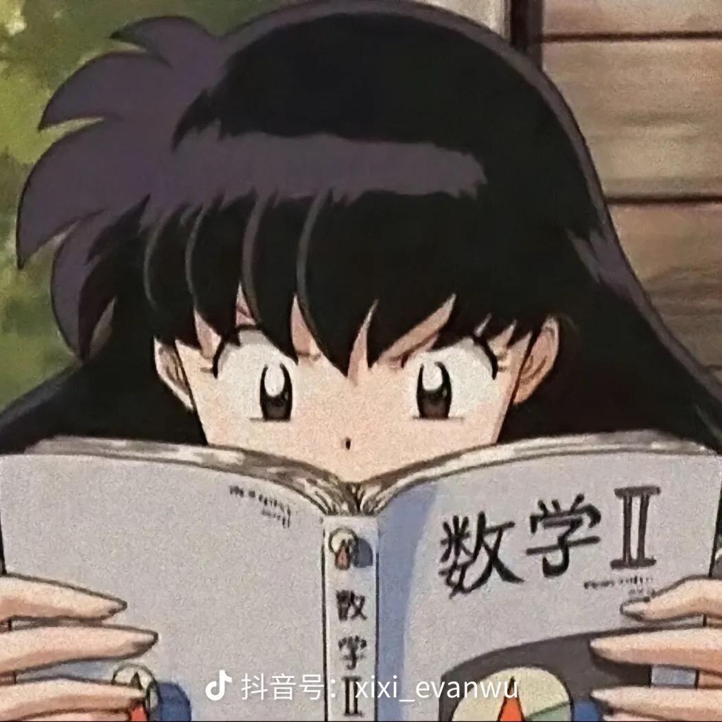 叙别