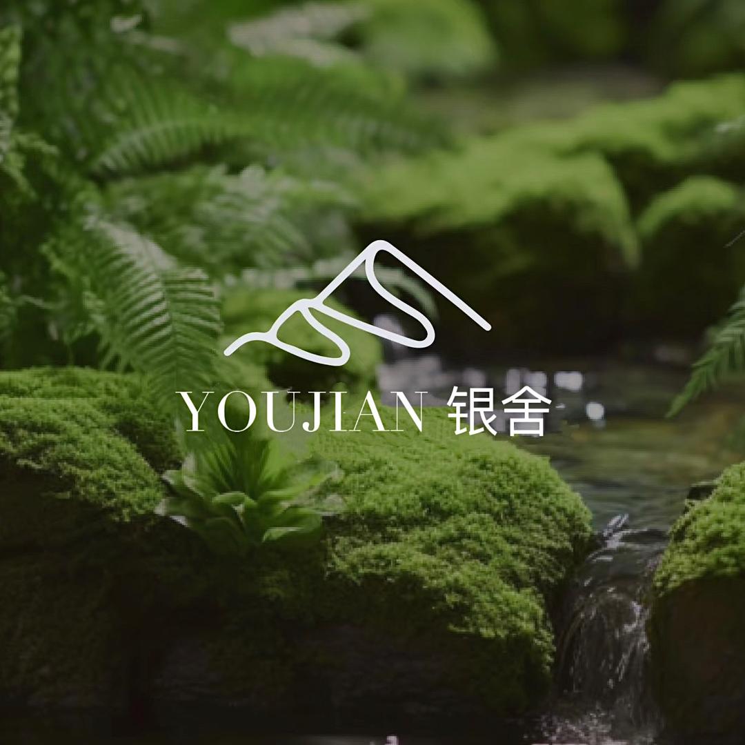 又见银舍