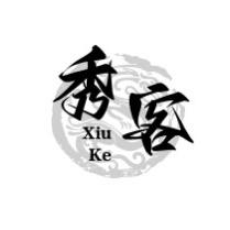 秀客烫染私人订制工作室(卧龙路店)官方号