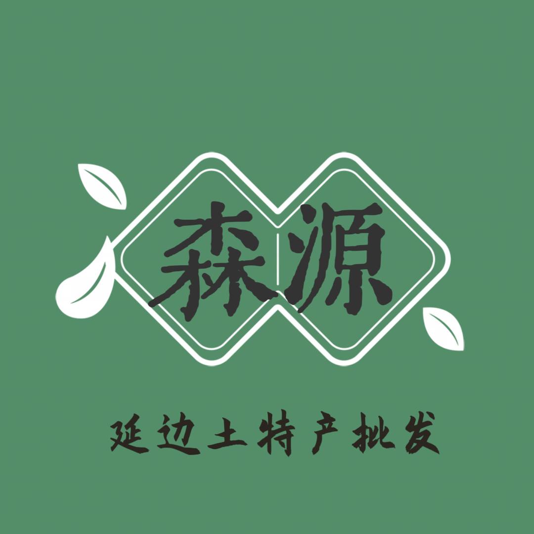 森源特产