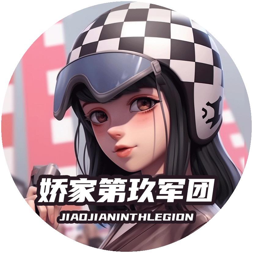 娇姐姐哟