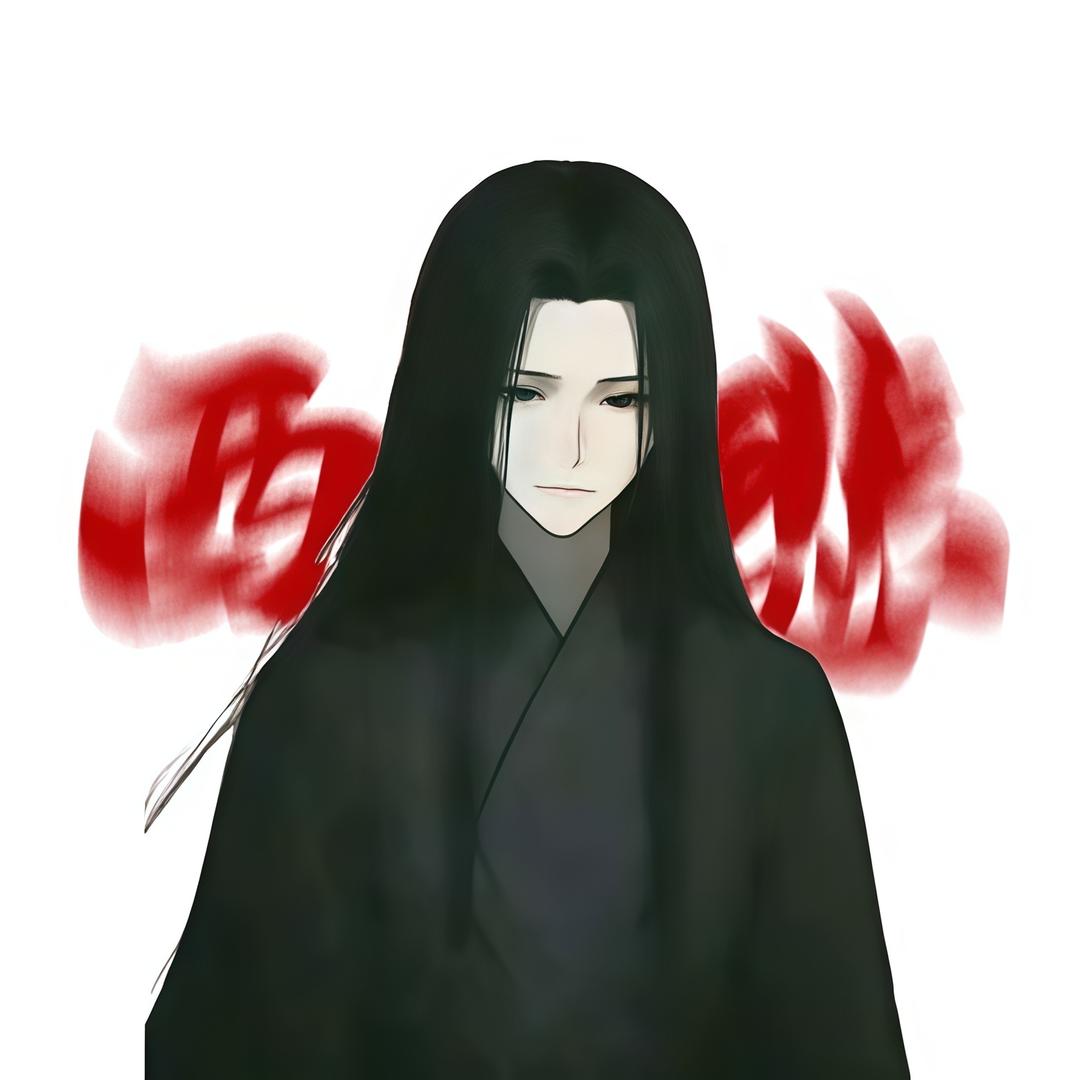 西悲