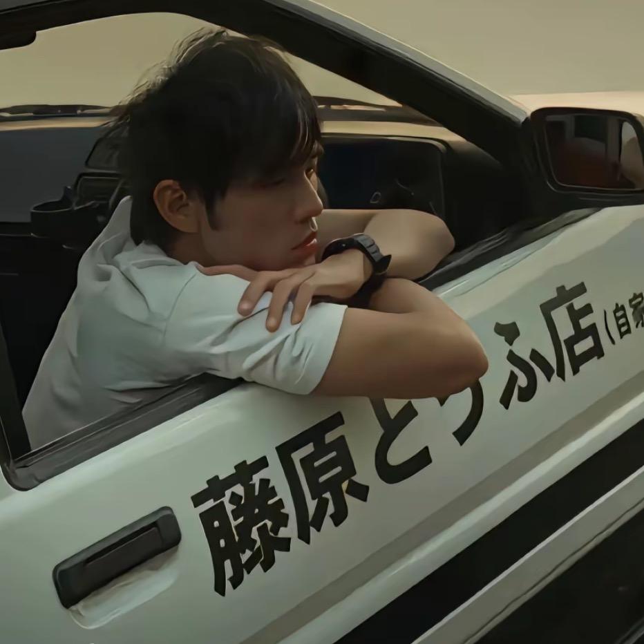 宇