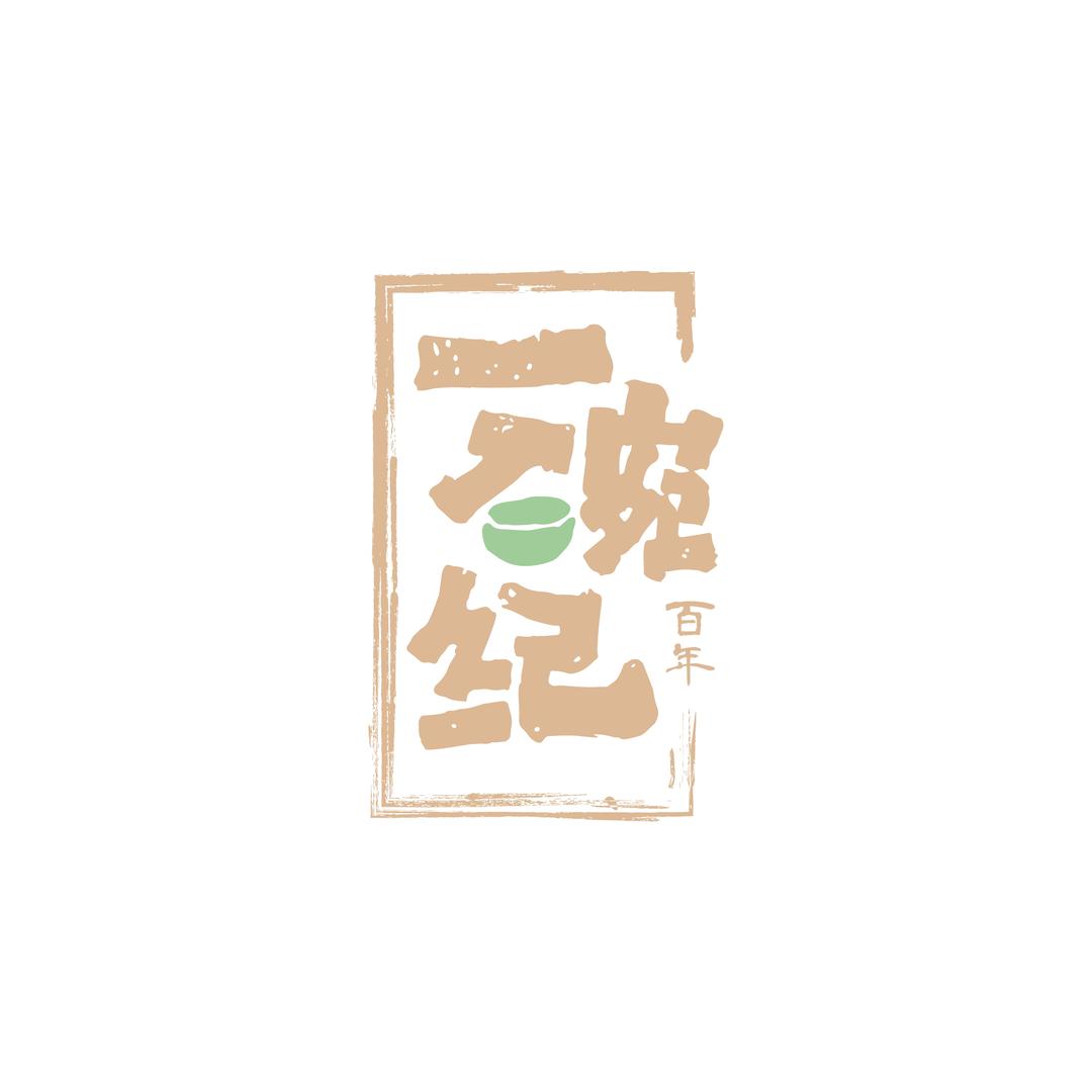 涛哥要创业