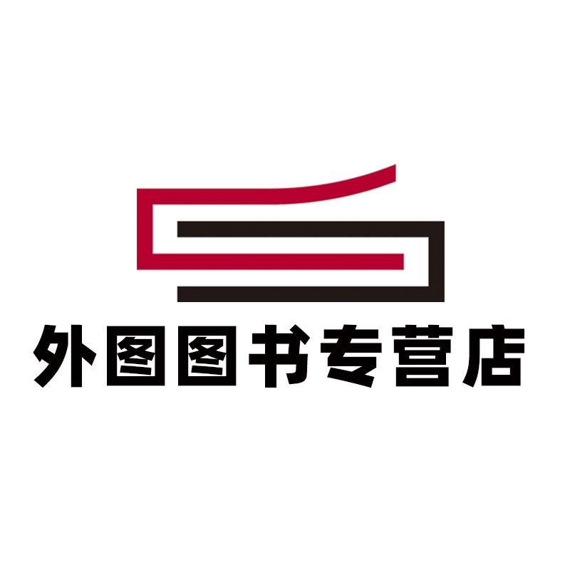 外图进口图书专营店