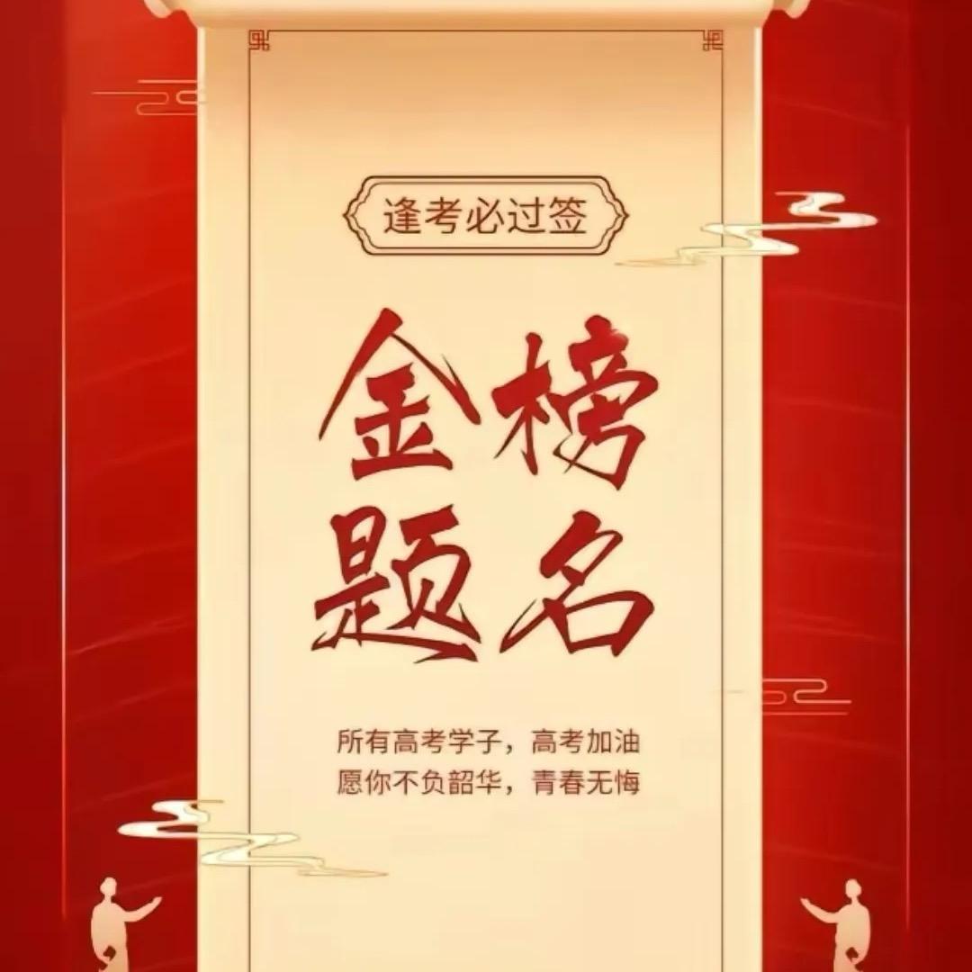 安老师讲课堂-至千里