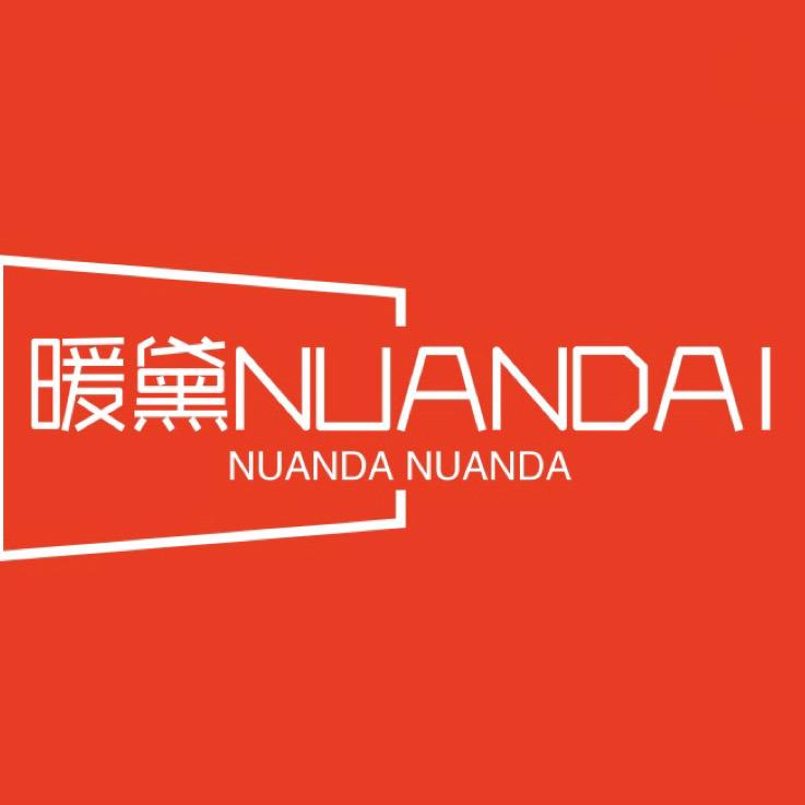 暖黛NUANDAI健康电器旗舰店