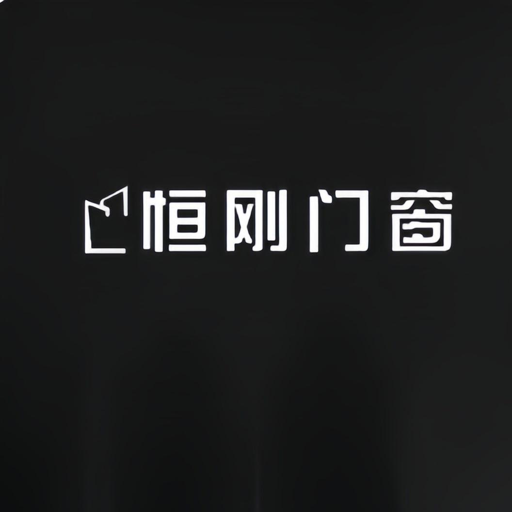 武汉恒刚门业官方号