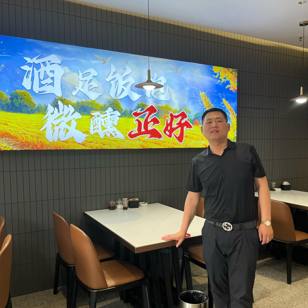 酒司令烩面（海涛）