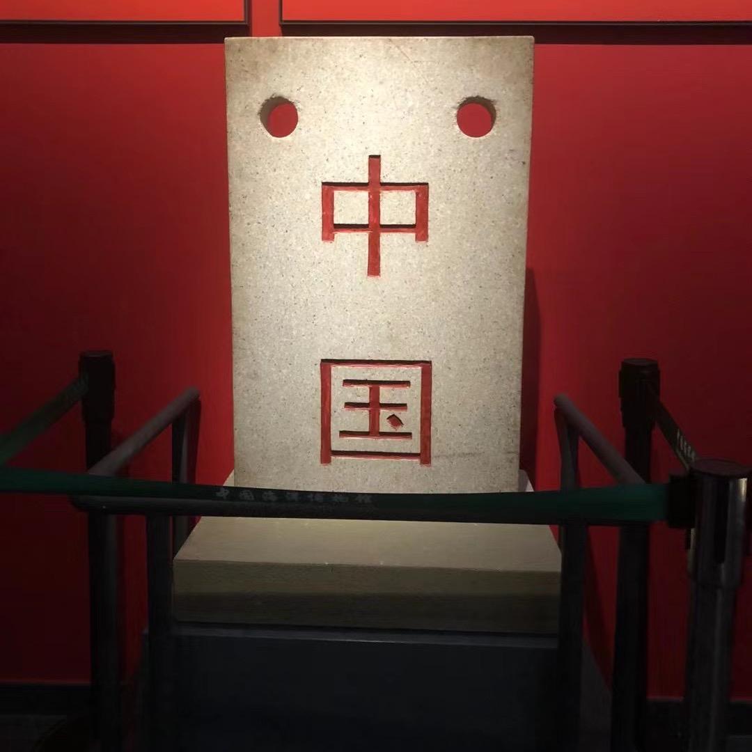 教写字的韩老师