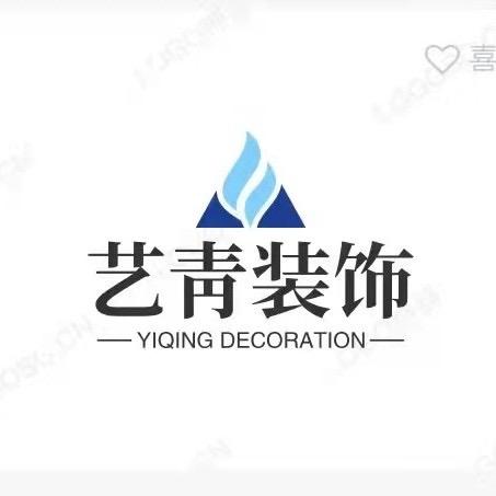 临沂艺青装饰【迎迎】