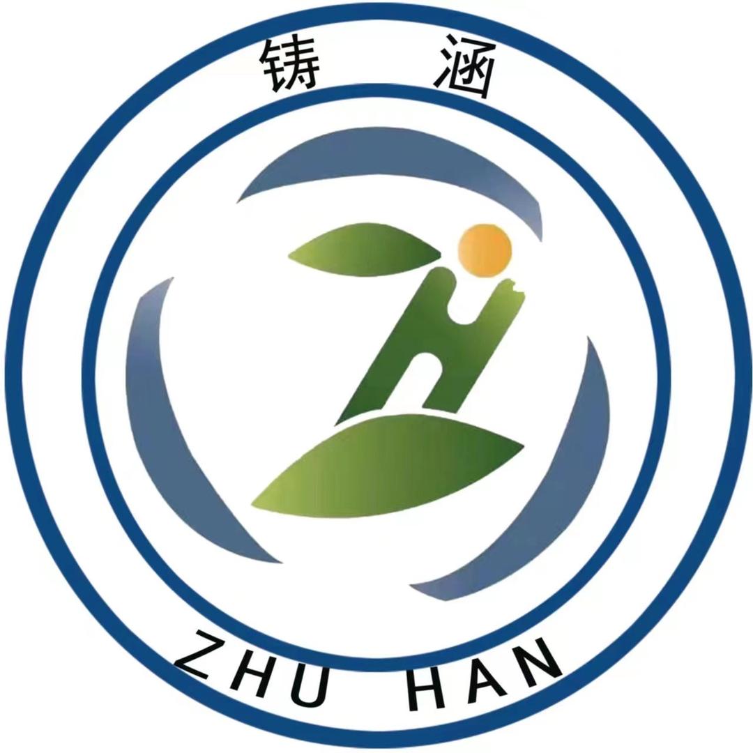 铸涵就业培训(技能证书）
