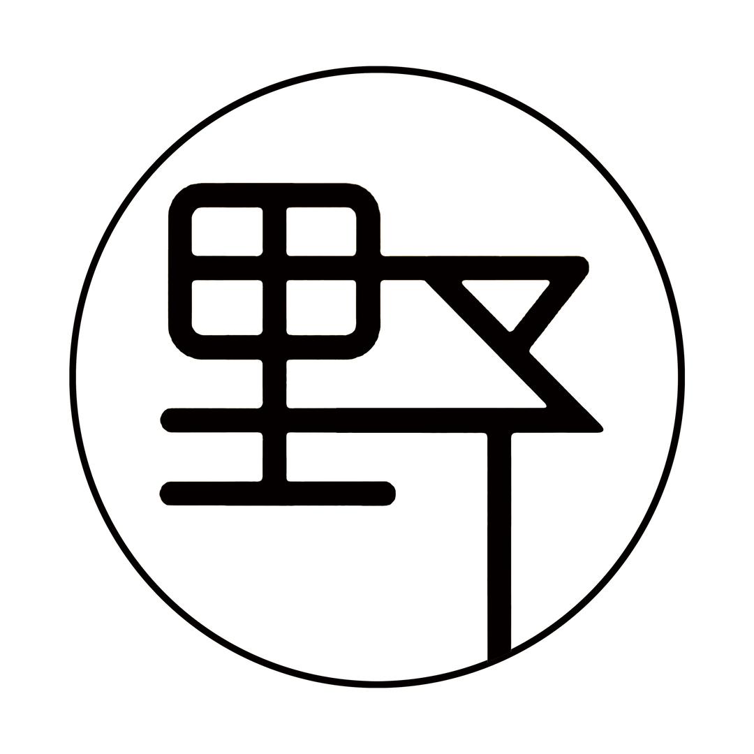 野食志