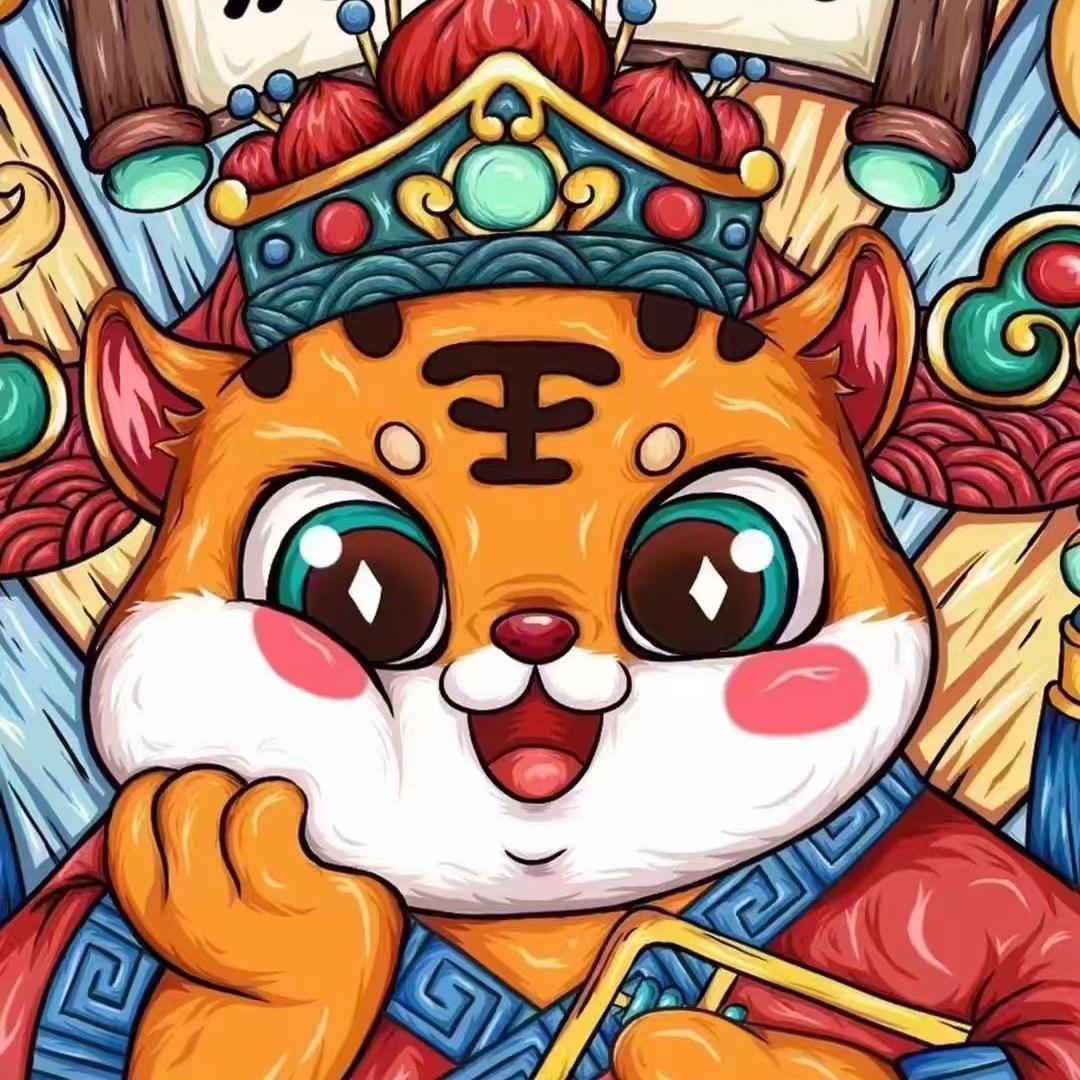 天意不着调（甜艺）