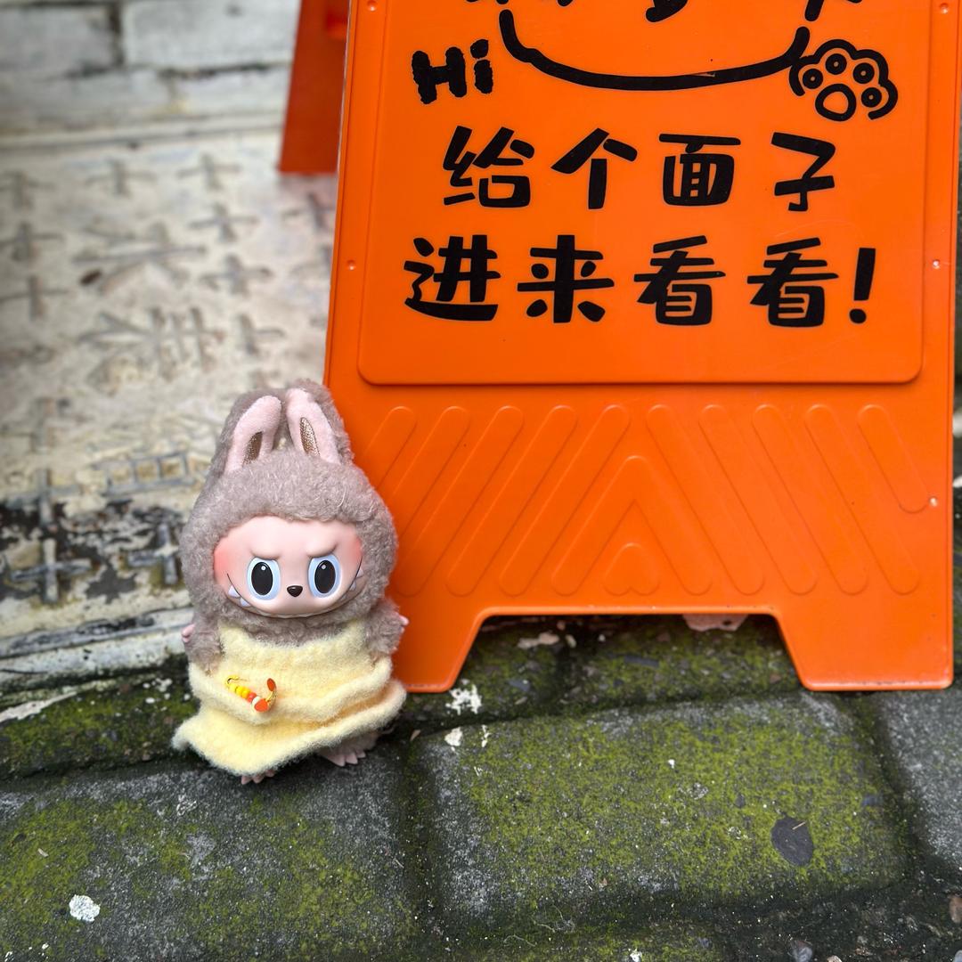 阿绿商店