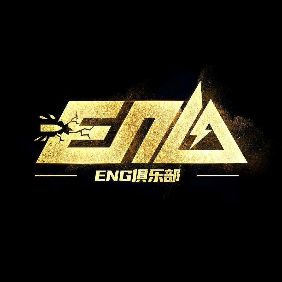 微疯的龙(ENG俱乐部)