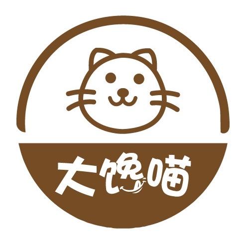 大馋喵