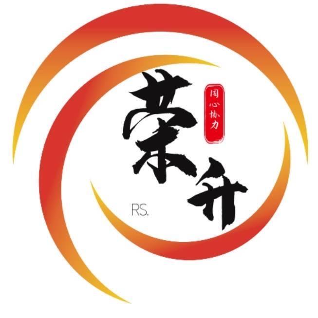 工厂人事苏经理