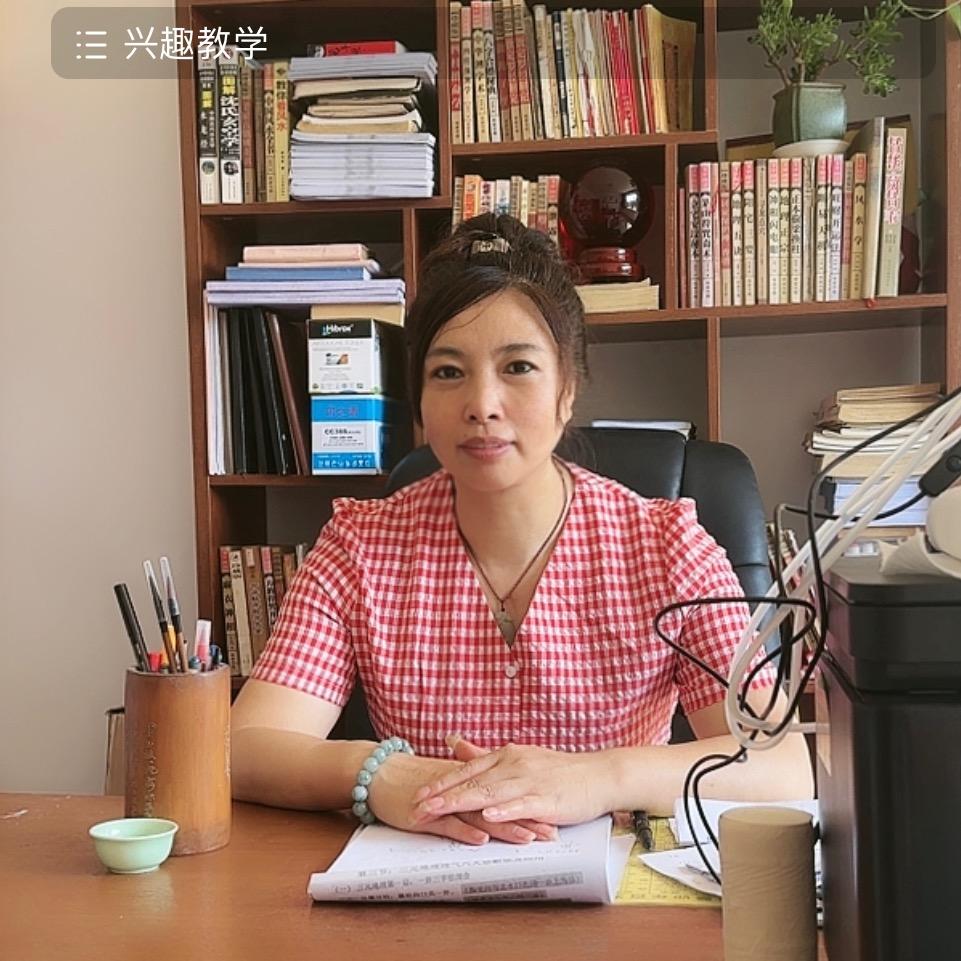 演如居士