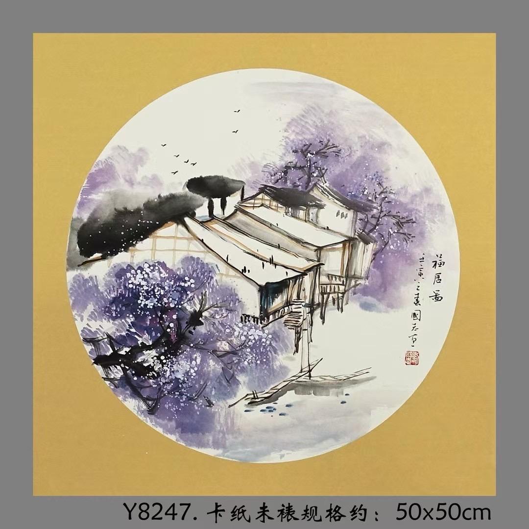 青花