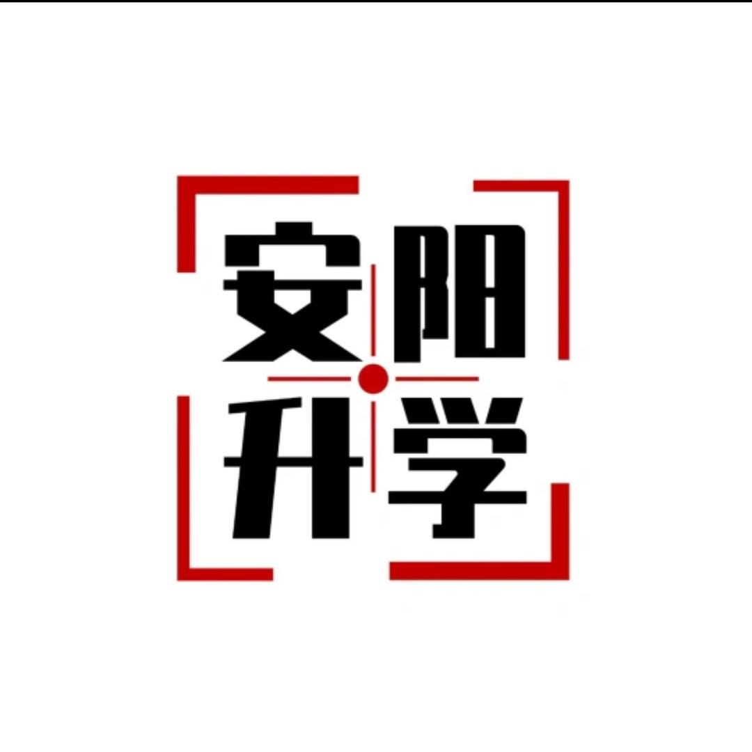 安阳新思路吕老师
