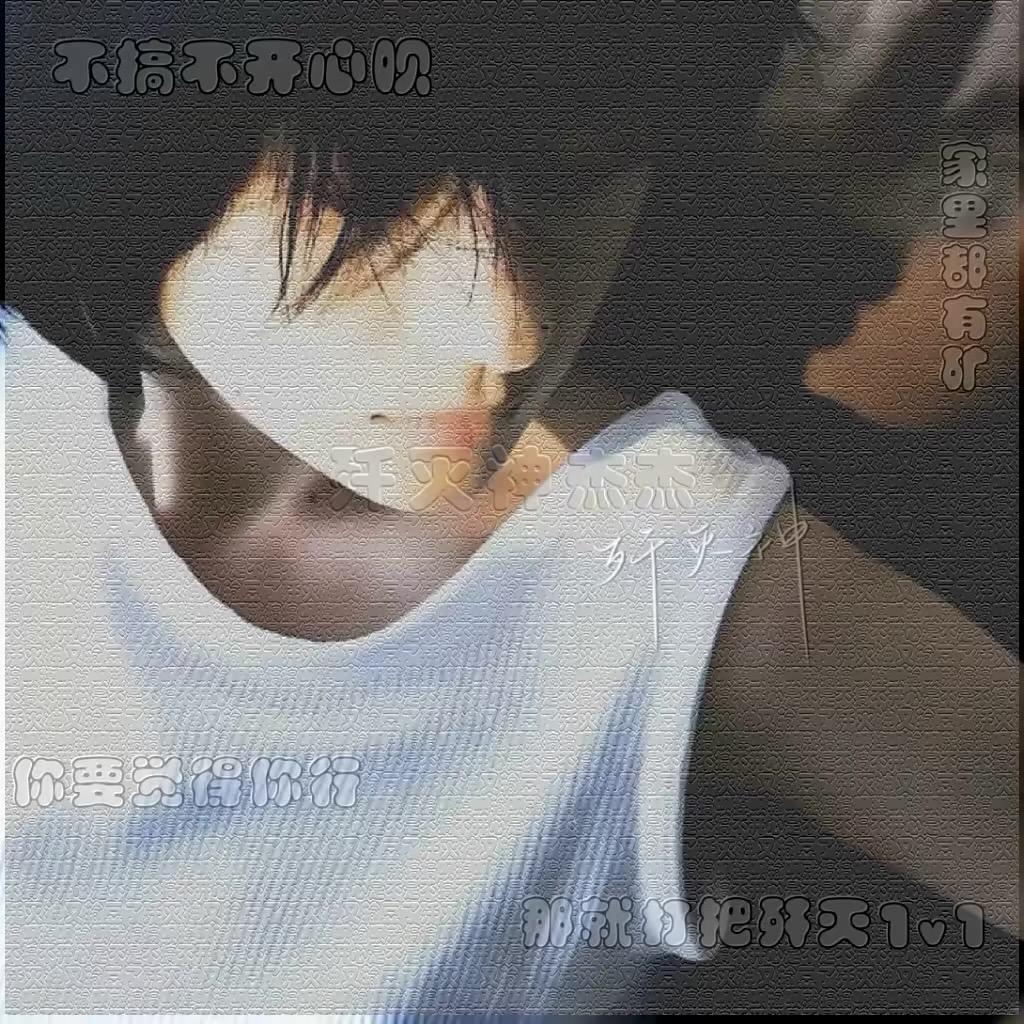 清静