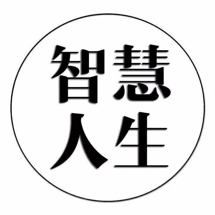 智慧禅心