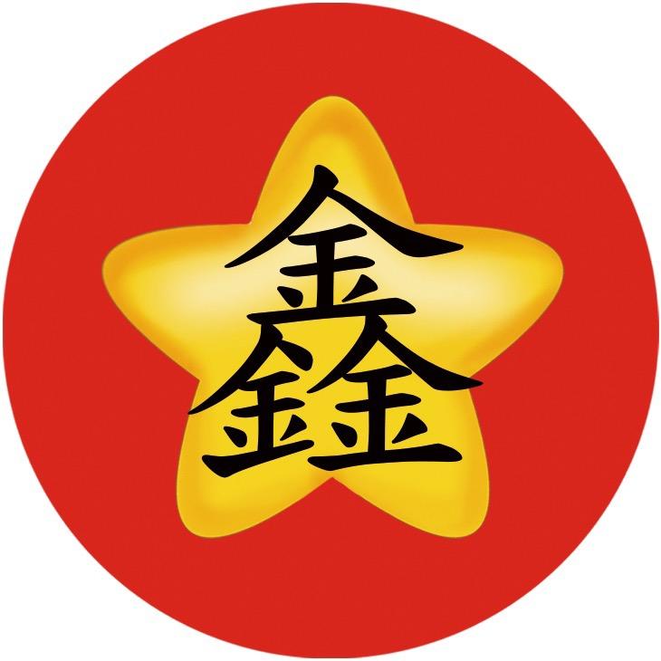 小鑫仔童装