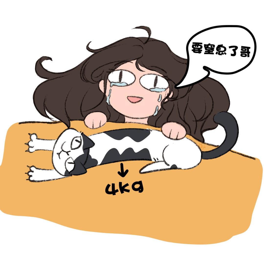 远山遇（绘画版）