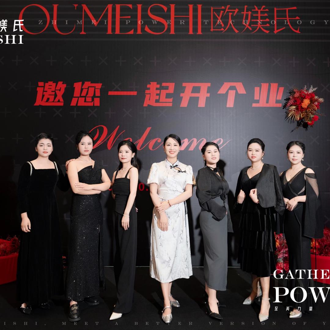 琳姐美肤