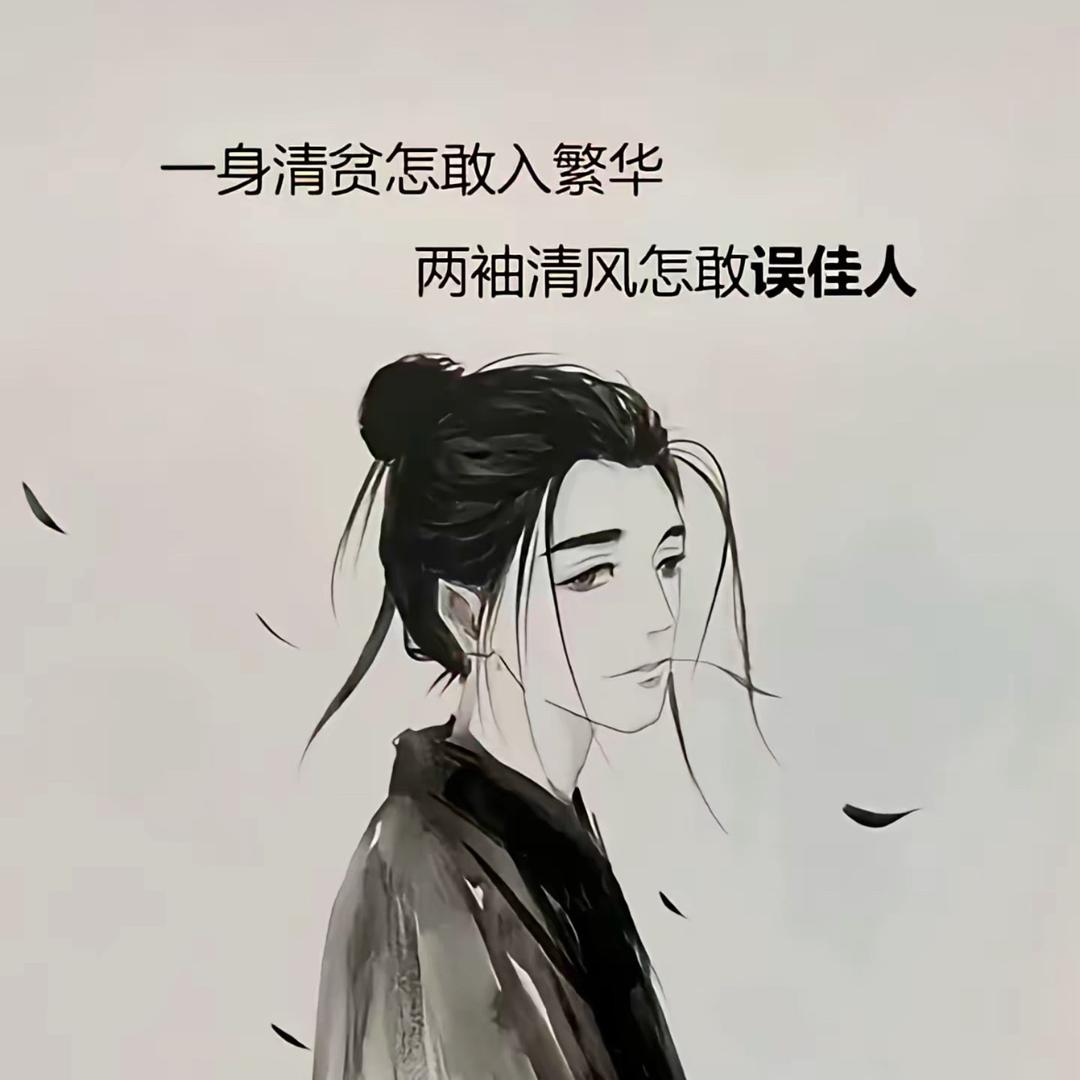 琞師