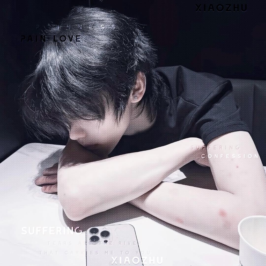 小竹
