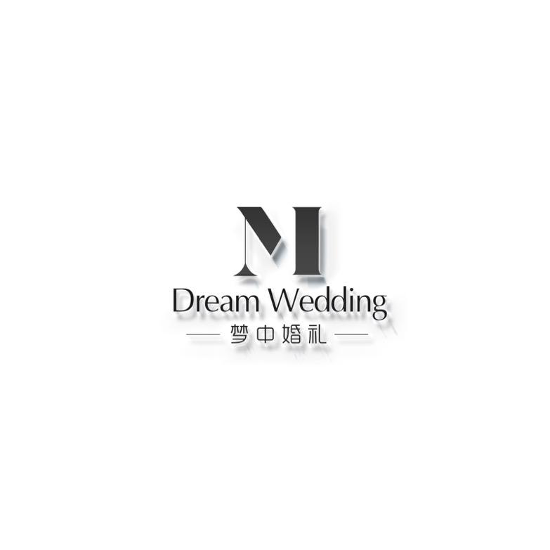 宕昌梦中婚礼