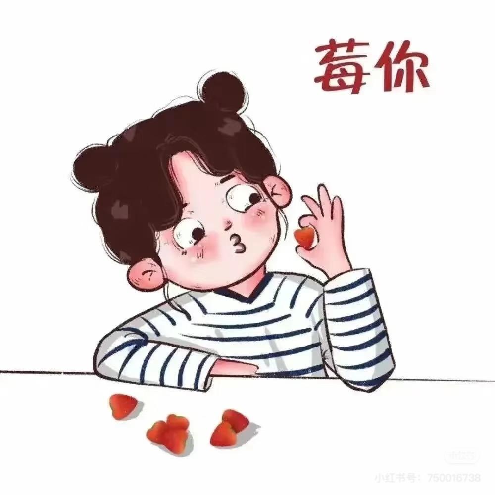 小妮子