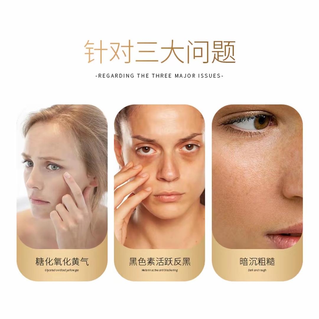 范范的净肤课程开课了