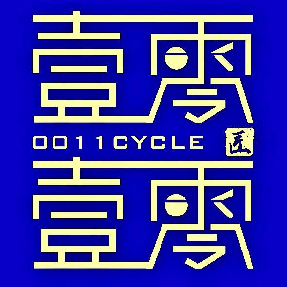 0011cycle轮组工厂批发&招代理