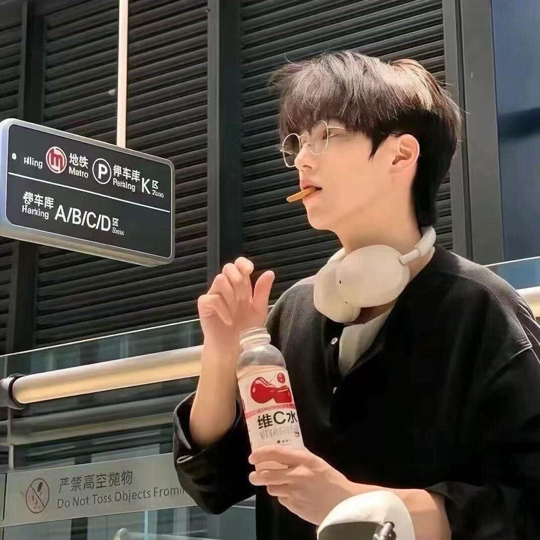 渣男
