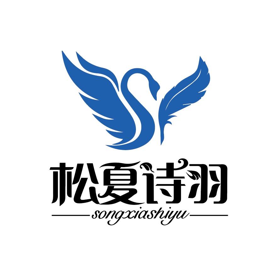 贵港市诗羽羽绒｜羽绒服工厂（诗诗）