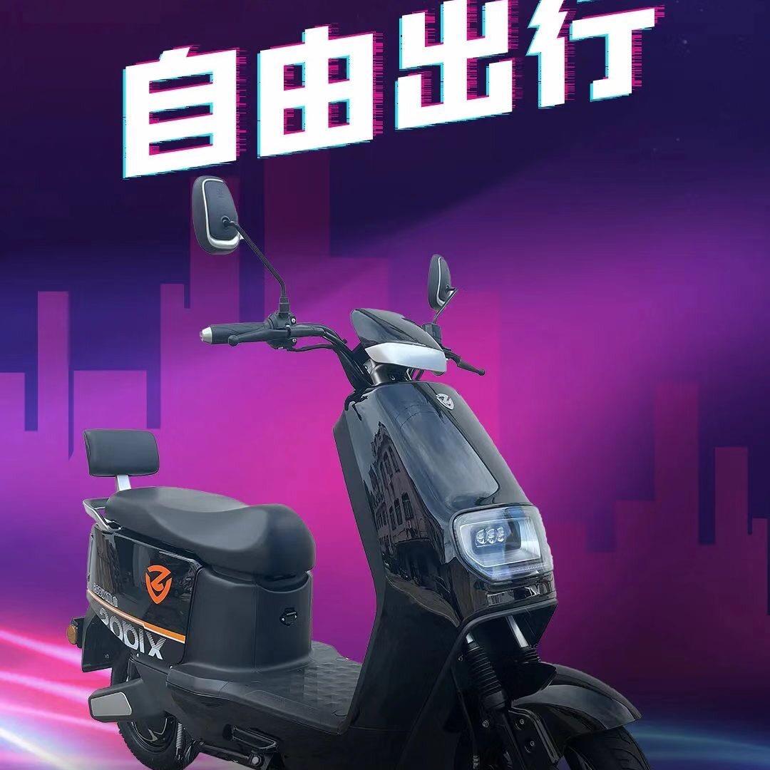 君升車行分店