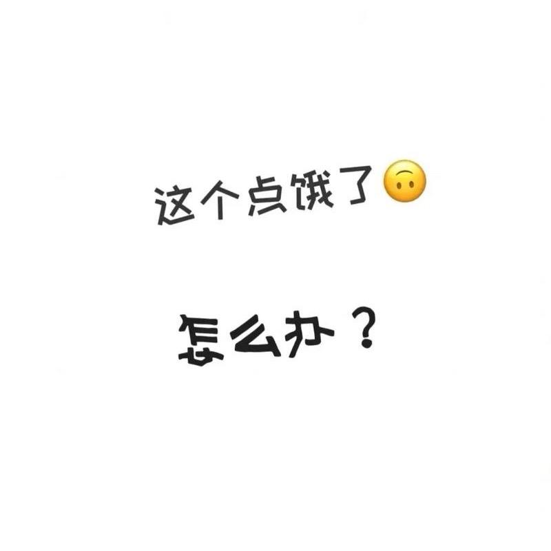 团荐老司机