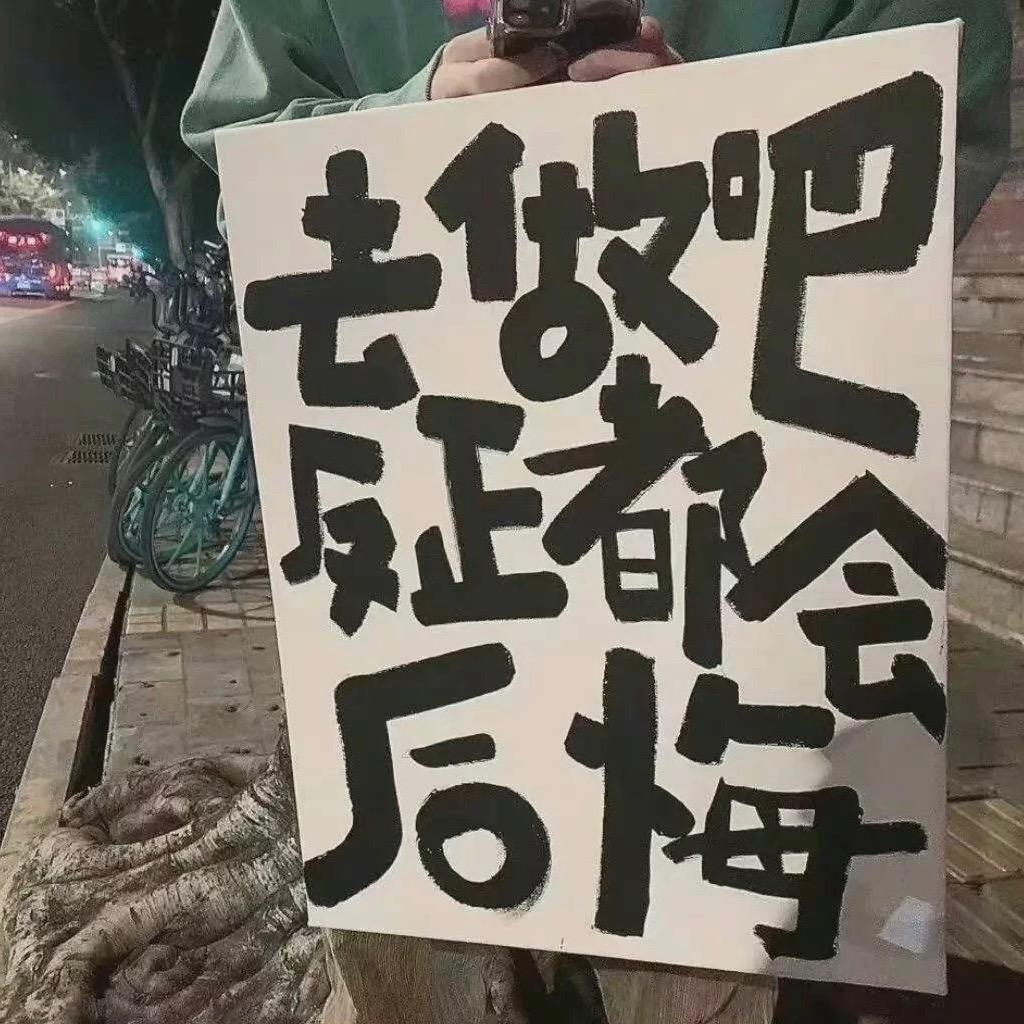 楽仪