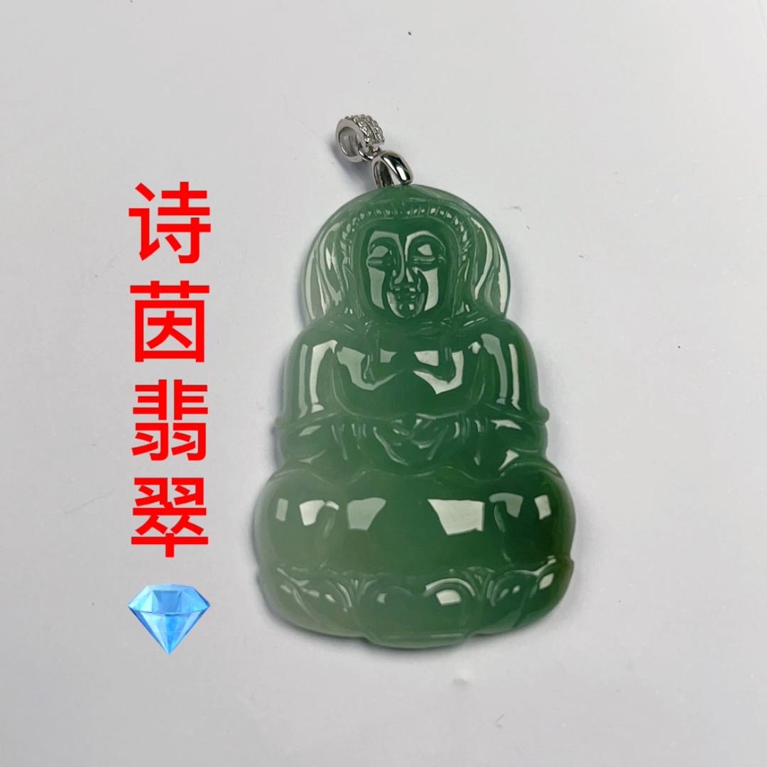 四会市诗茵翡翠