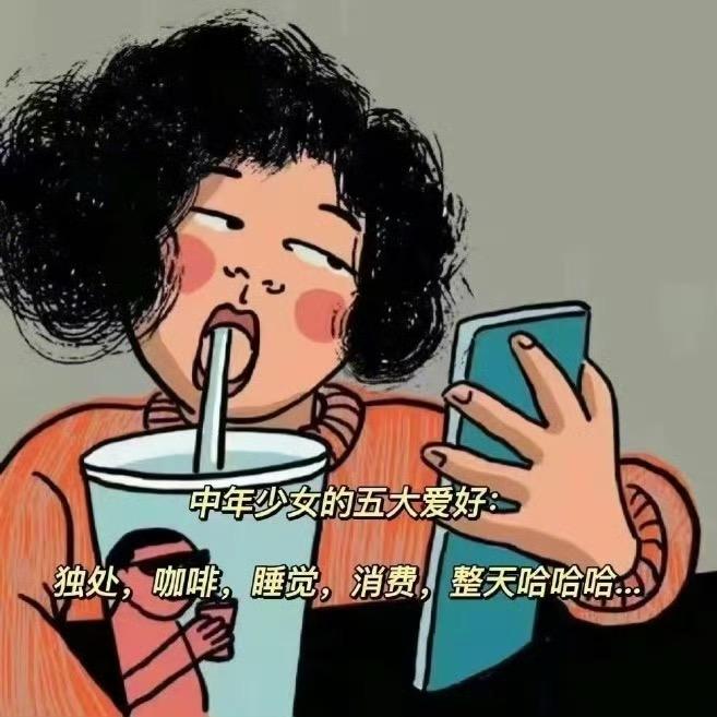 番茄拌西红柿