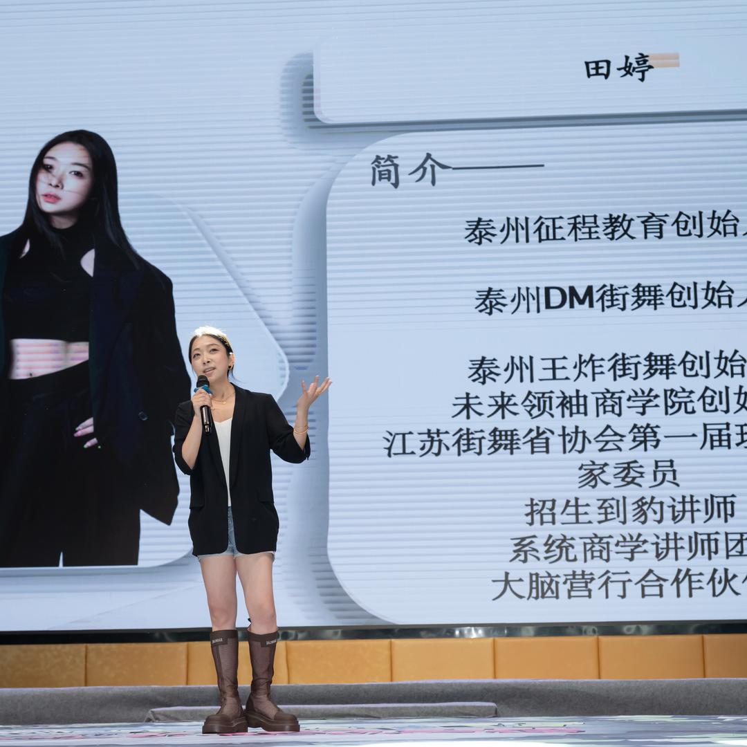 田校—新教培研究院