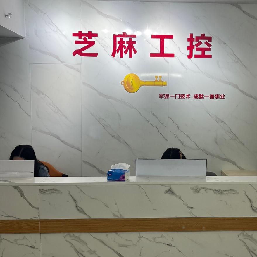 肖工讲工控