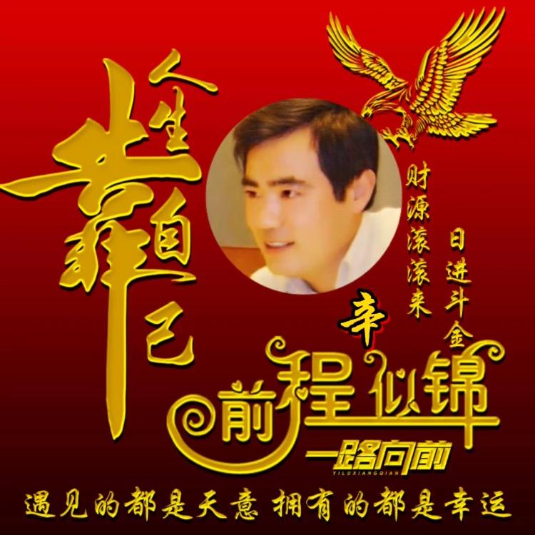 弈海星辰