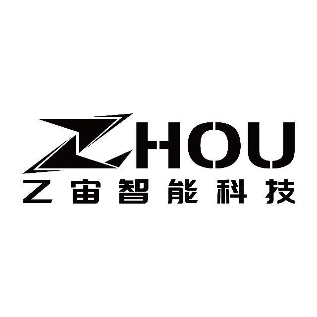乙宙智能科技
