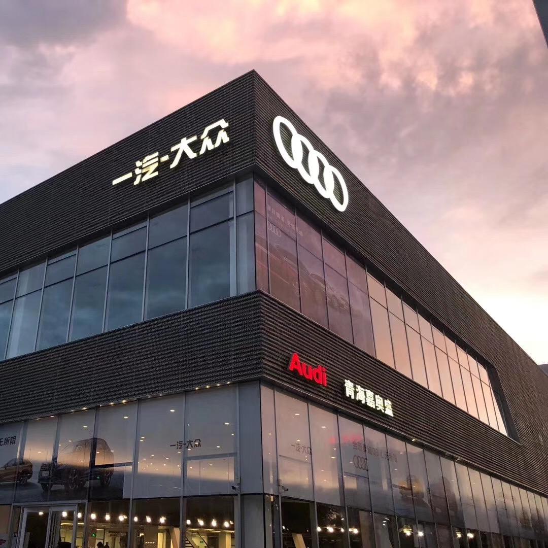 城北嘉奥盛 •以心悦心